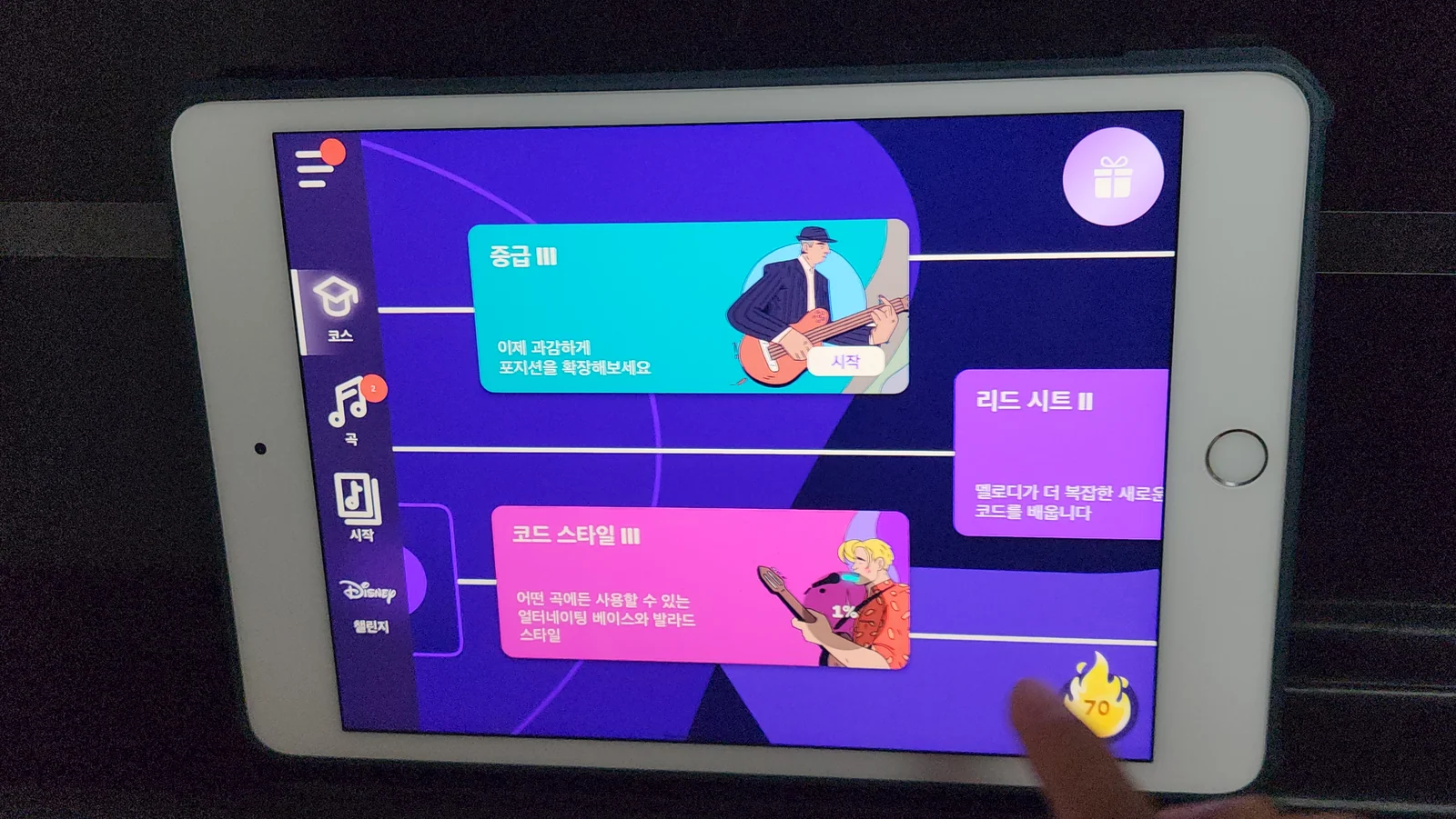초등 & 어른용 피아노 어플 - 심플리 Simply Piano - old 팝송부터 클래식까지 합주로 피아노를 배우다