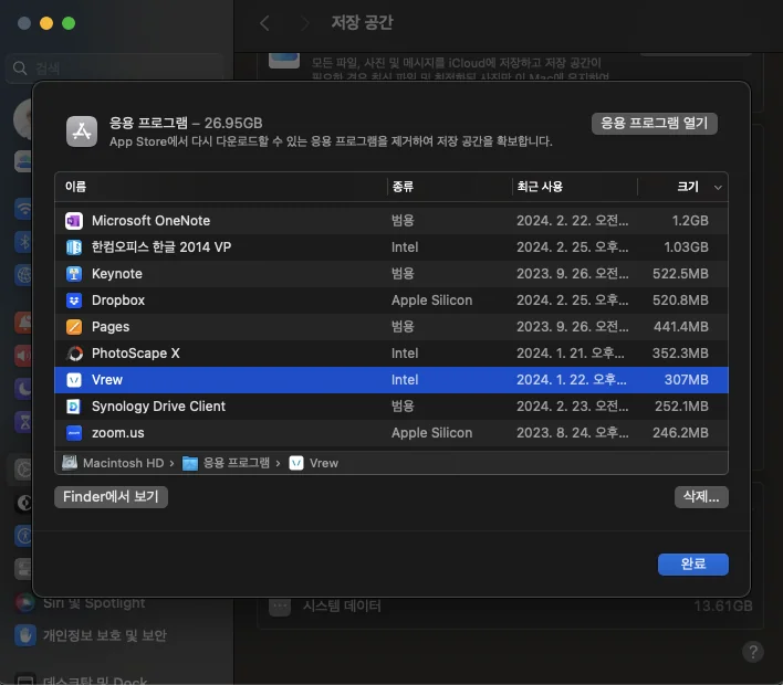 스크린샷 2024-02-25 오후 6.26.14.png