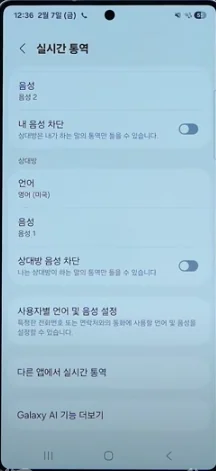 [꿀팁] 갤럭시 S25 AI 꼭 사용해야 하는 기능, 쉽게 하나씩 알아봐요