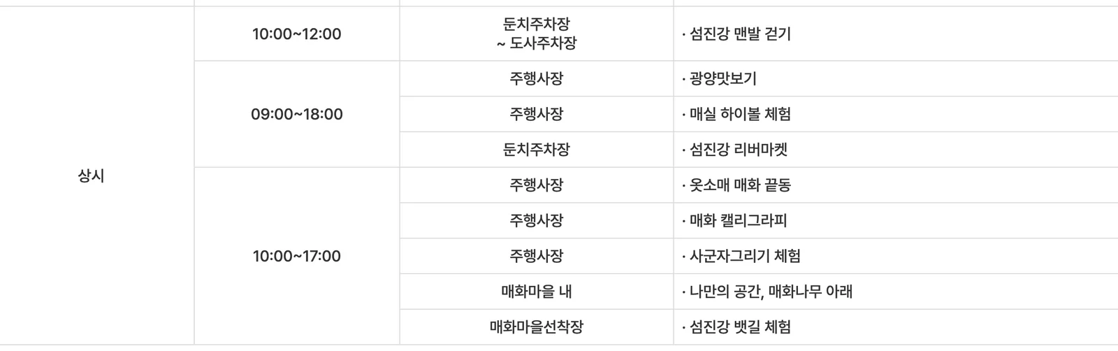 스크린샷 2024-03-03 오후 9.45.03.png