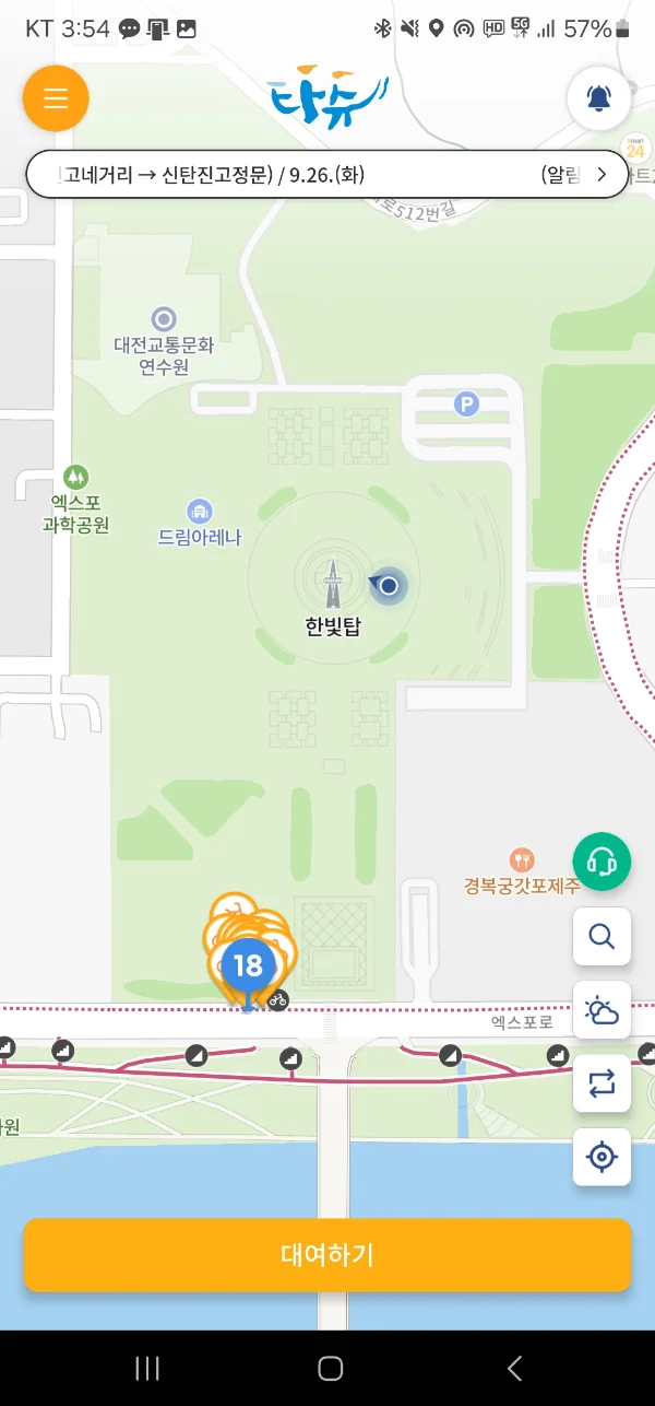 대전 시민공영자전거 '타슈' 이용 방법 : 엑스포공원 한빛탑