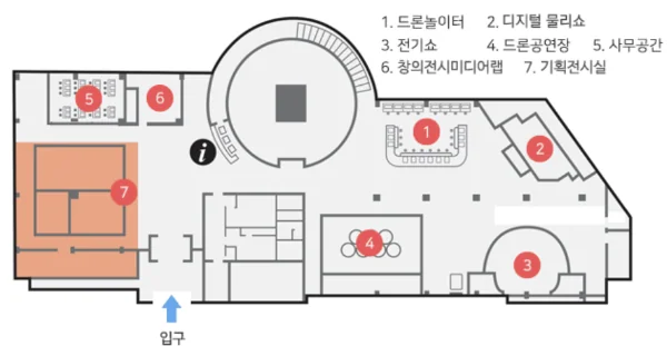 국립중앙과학관 창의나래관 부분 운영에 따라 관람료 무료 운영