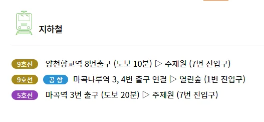 서울식물원에서 만끽하는 15만 송이 튤립과 수선화의 봄 향연