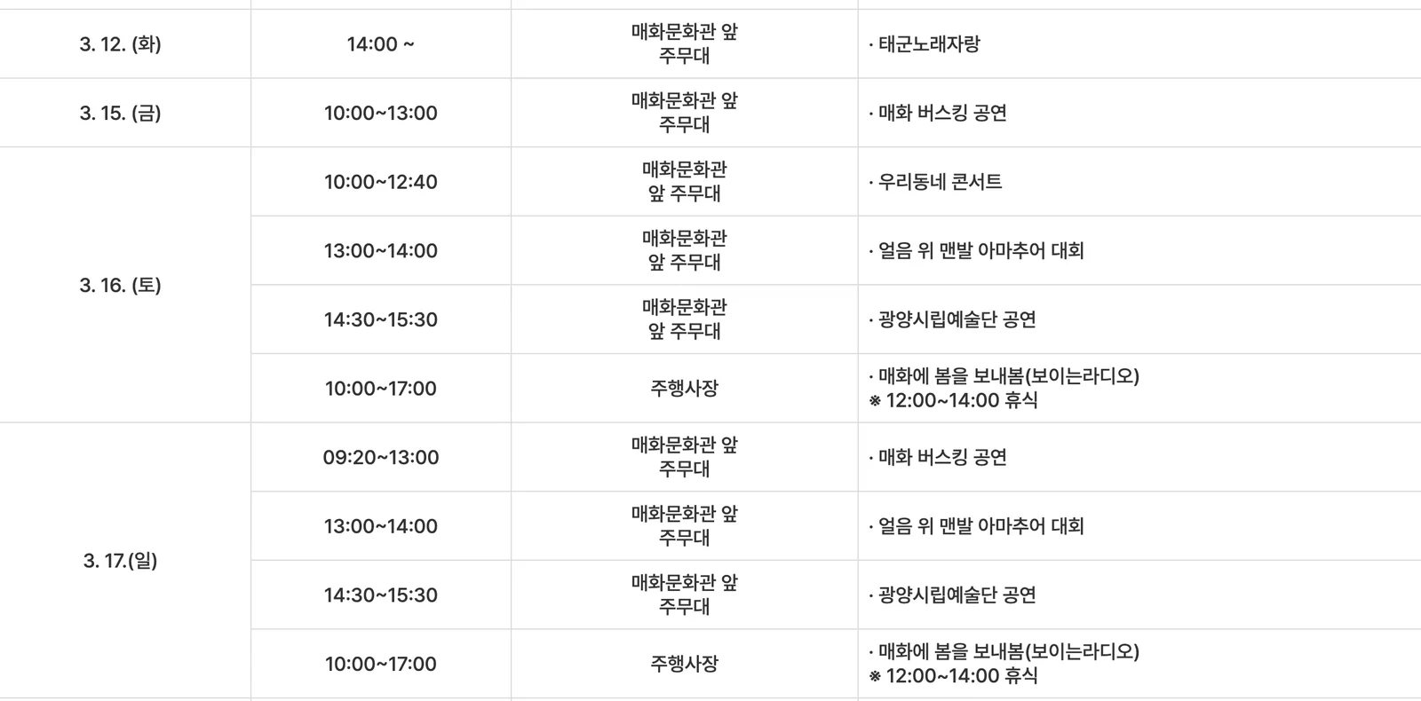 스크린샷 2024-03-03 오후 9.44.49.png