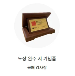 문화유산 방문