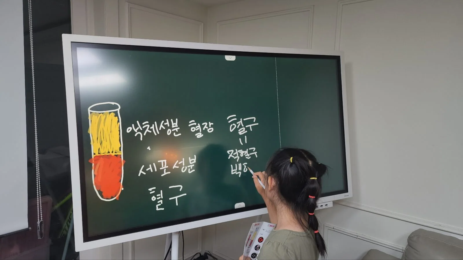 초4 과학수업, 혈액에 대한 이해 (인공지능 활용, 교안, 문제 제출)