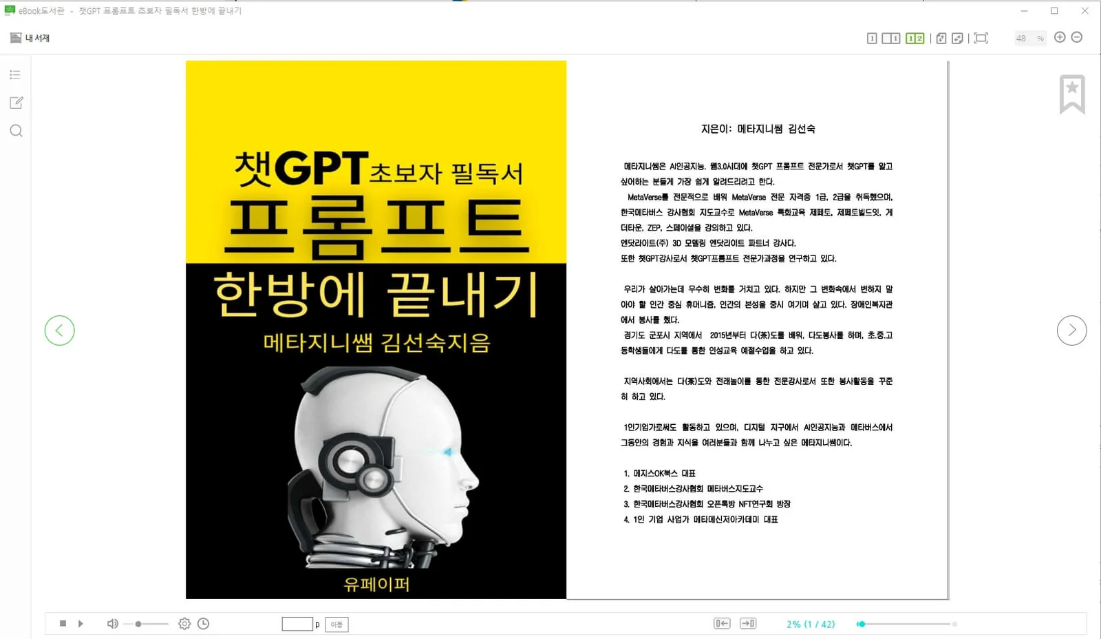 도서관6 이용.jpg