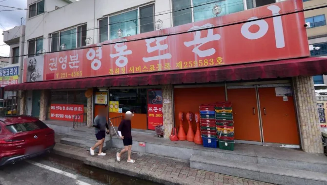 대전 3대 음식점 추천 : 개천식당, 근이네 장터국밥, 선화동 소머리국밥