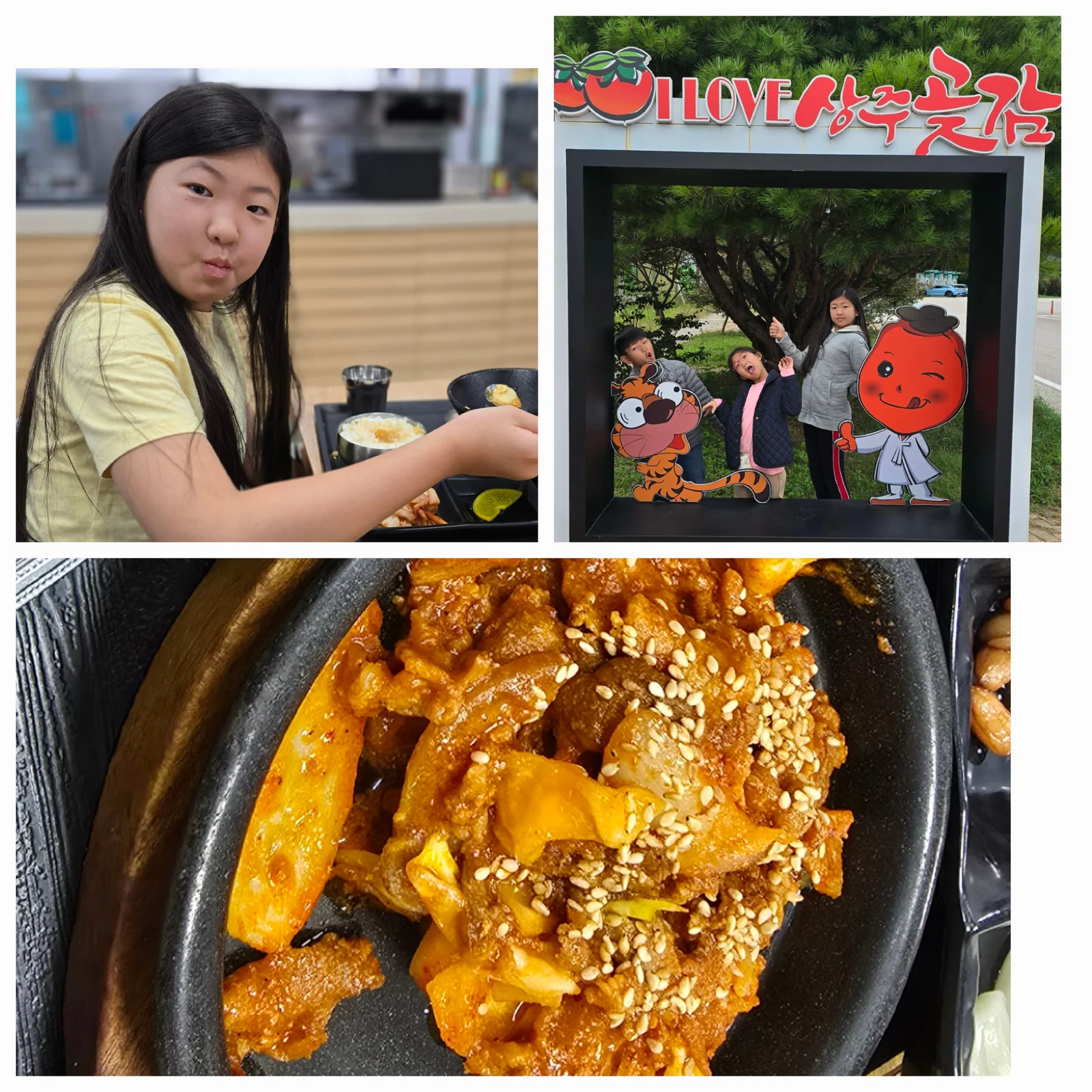 [세 아이와 행복여행]  경북 영주 여행 1일차 ㅡ 소백여관, 랜떡, 영주시장, 명동감자탕
