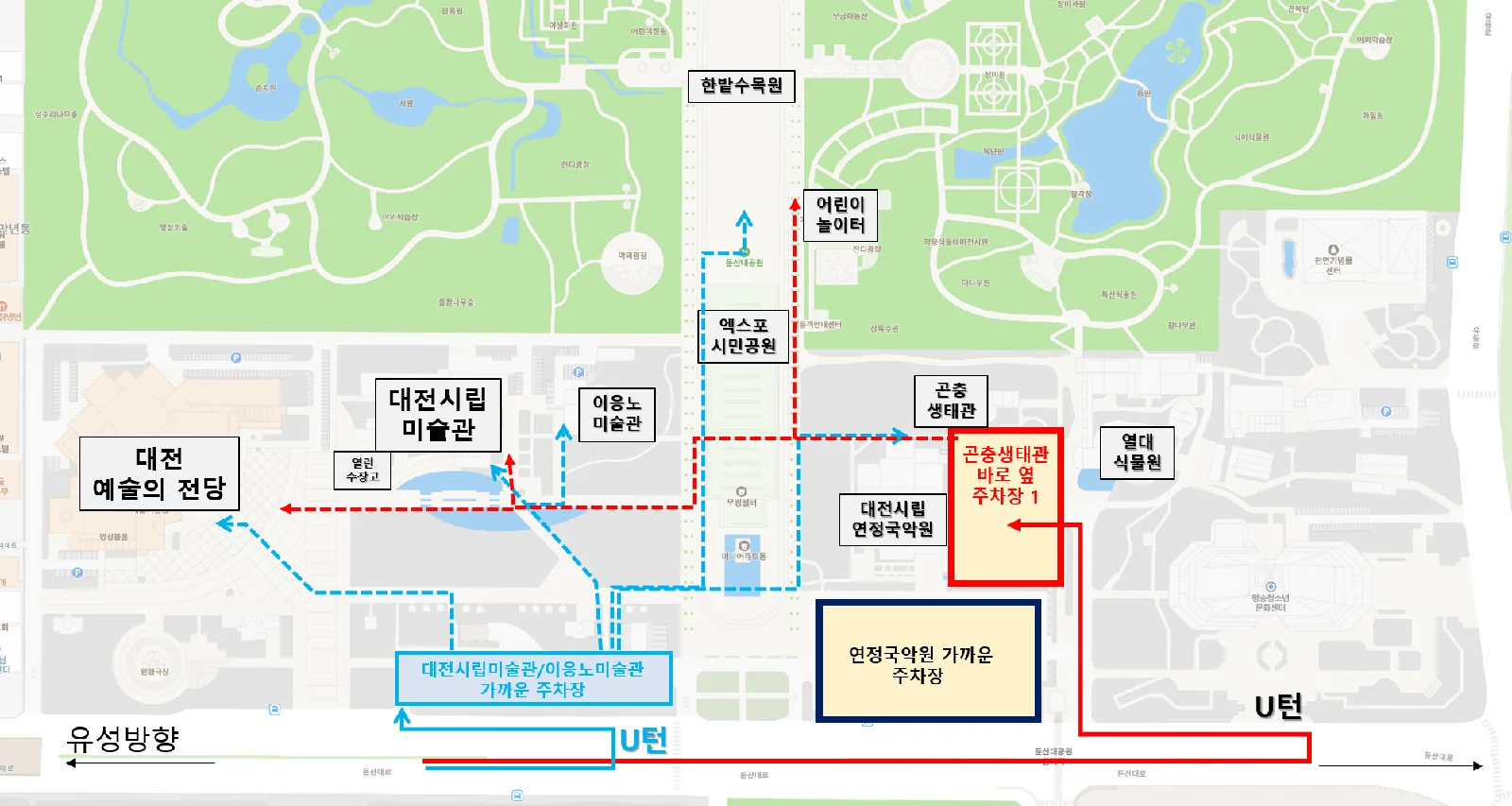 [주차안내] 대전시립미술관, 이응노미술관, 엑스포시민공원, 곤충생태관, 대전시립연정국악원 이용을 위한 주차 꿀 팁