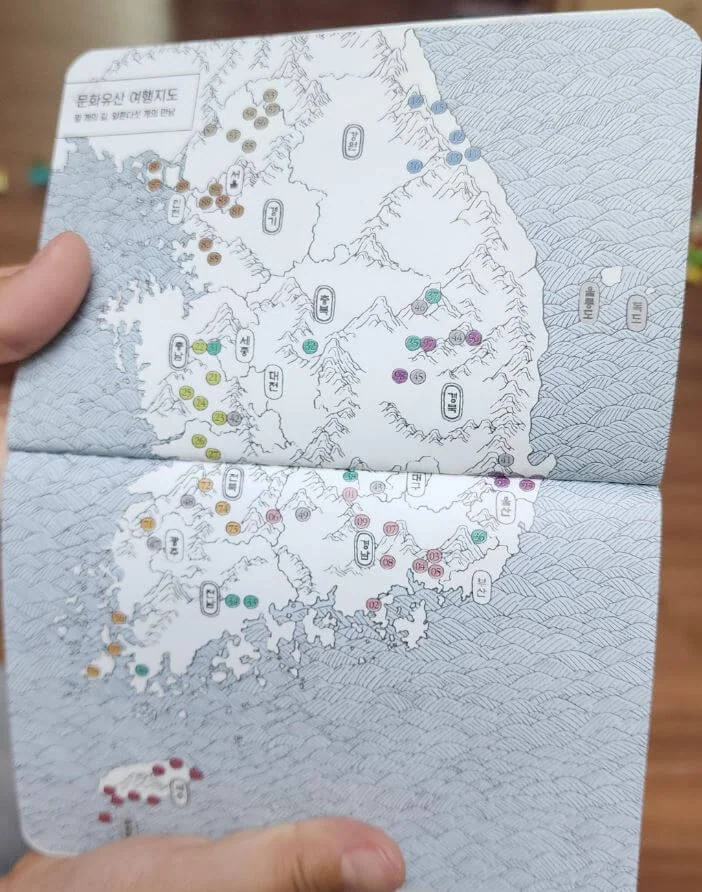 문화유산 방문자 실물 여권 ㅡ 여권 온라인 신청 및 도착 확인