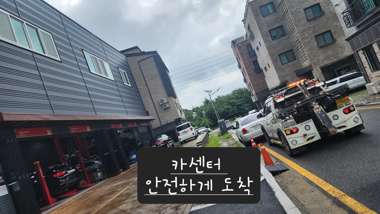 밧데리 경고등, 운행 후기 ㅡ 운전 주의하세요! 2016 오디세이