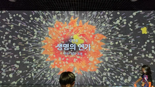 [세 자녀와 행복여행] 남원 2일차 :  예술과 자연의 만남, 김병종미술관에서의 특별한 하루 🎨