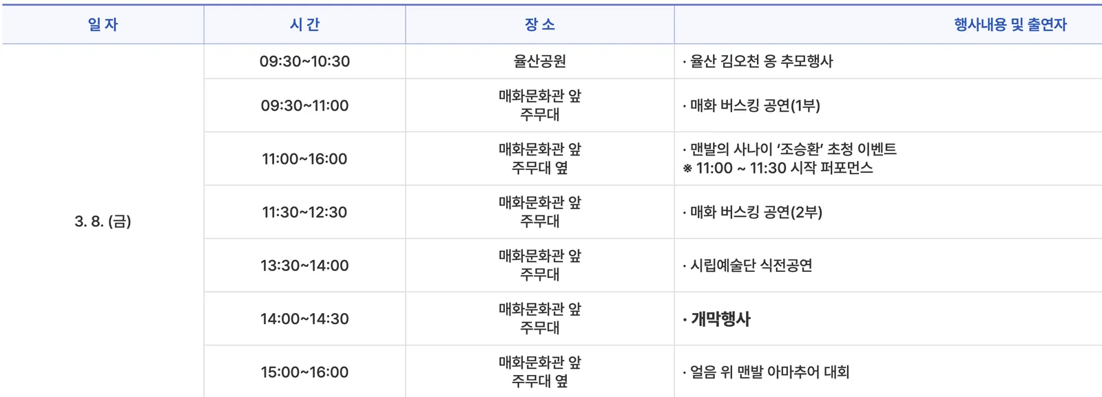 스크린샷 2024-03-03 오후 9.44.28.png