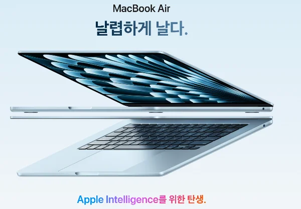 애플 M4 맥북 에어: 주요 정보