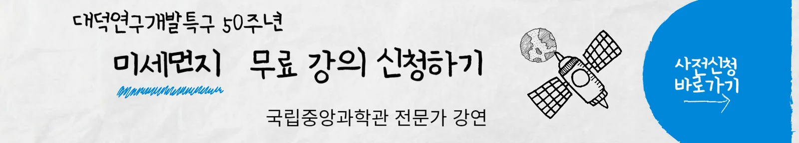 미세먼지.jpg