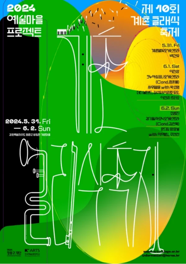 edited_스크린샷 2024-04-14 오후 4.41.11.png