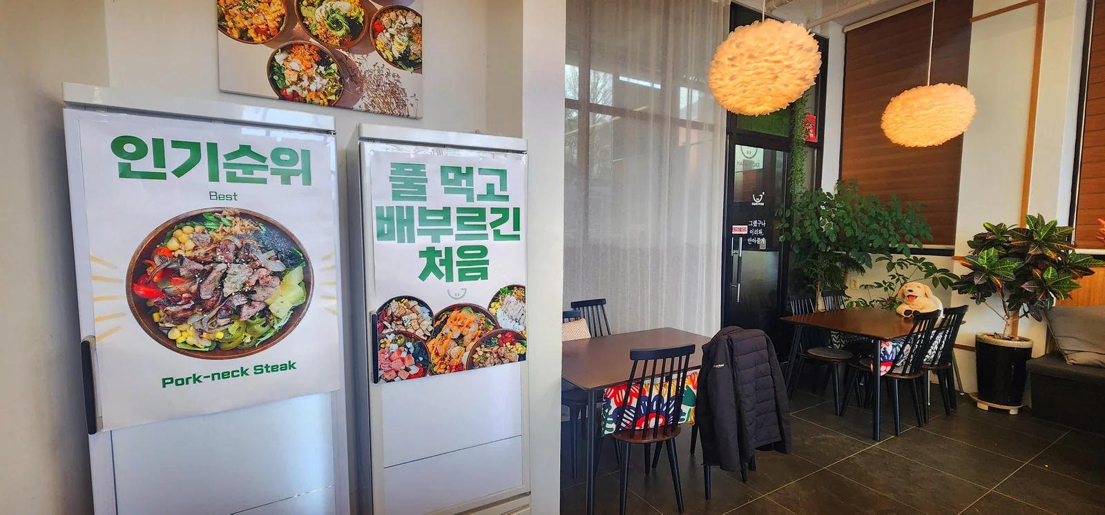 셀러드의 진화 : 행포케 - 야채로 한끼를