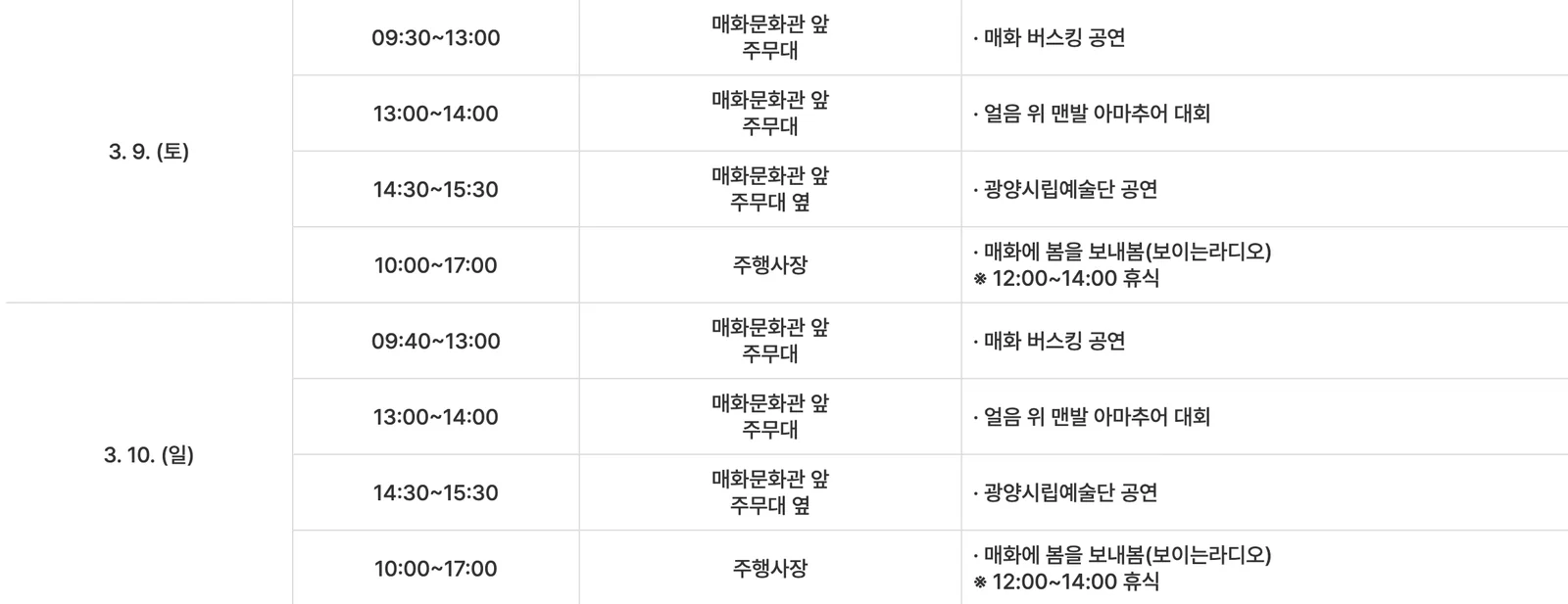 스크린샷 2024-03-03 오후 9.44.37.png